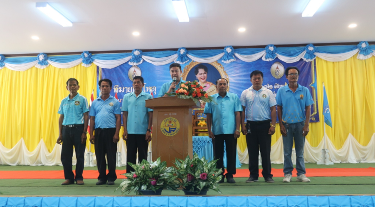 โครงการวันแม่แห่งชาติ ประจำปี 2567