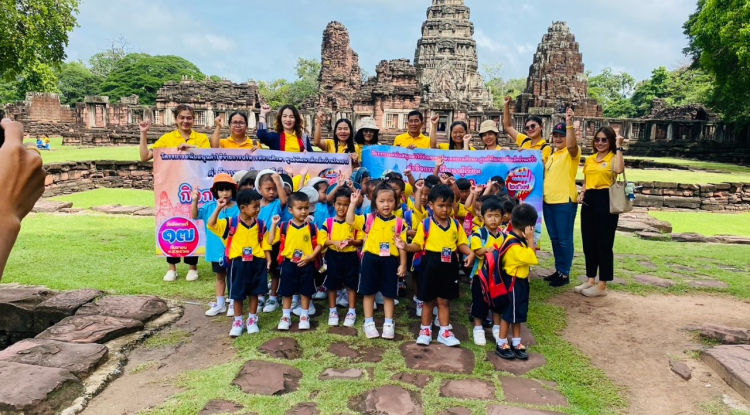 กิจกรรมทัศนศึกษา ศูนย์พัฒนาเด็กเล็กในสังกัดองค์การบริหารส่วนตำบลประสุข