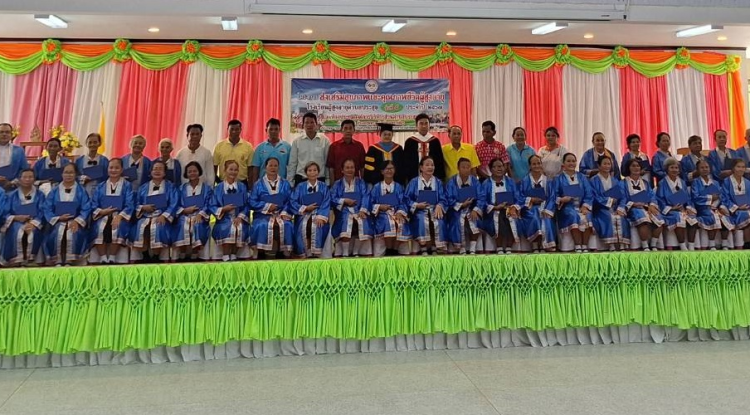 รับใบประกาศ โครงการ ส่งเสริมสุขภาพและคุณภาพชีวิตผู้สูงอายุ โรงเรียนผู้สูงอายุตำบลประสุข รุ่นที่ 5 ประจำปี 2567