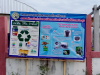โครงการรณรงค์คัดแยกขยะตั้งแต่ต้นทาง ประจำปีงบประมาณ 2567  