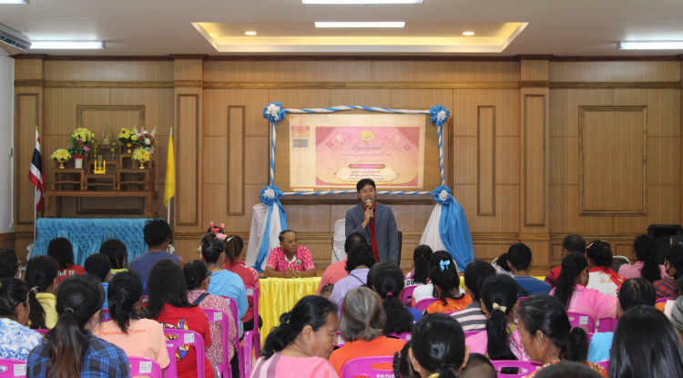 ประชุมผู้ปกครองศูนย์พัฒนาเด็กเล็ก  สังกัดองค์การบริหารส่วนตำบลประสุข   ประจำปีการศึกษา 2568