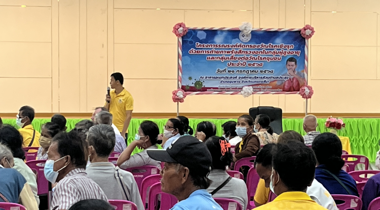 โครงการรณรงค์คัดกรองวัณโรคเชิงรุกด้วยการถ่ายภาพรังสีทรวงอก ในกลุ่มผู้สุงอายุและกลุ่มเสี่ยงต่อวัณโรคชุมชน ประจำปี 2568