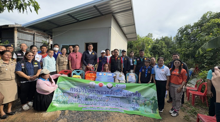 โครงการปรับสภาพแวดล้อมที่อยู่อาศัยสำหรับ คนพิการ ผู้สูงอายุ ผู้ป่วยที่อยู่ในระยะกึ่งเฉียบพลันและที่มีภาวะพึ่งพิง ประจำปี 2568
