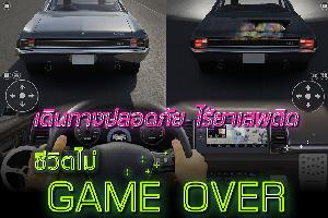 ประชาสัมพันธ์เพื่อสร้างการมีส่วนร่วมในการเฝ้าระวังและป้องกันยาเสพติด