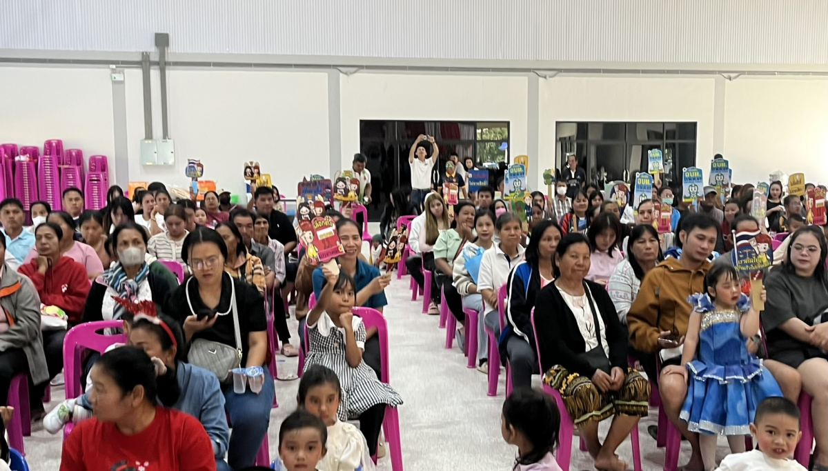 รณรงค์พี่น้องตำบลประสุข ไปใช้สิทธฺเลือกตั้ง สมาชิกฯ และนายกฯ ในวันอาทิตย์ที่ 11 มกราคม 2569