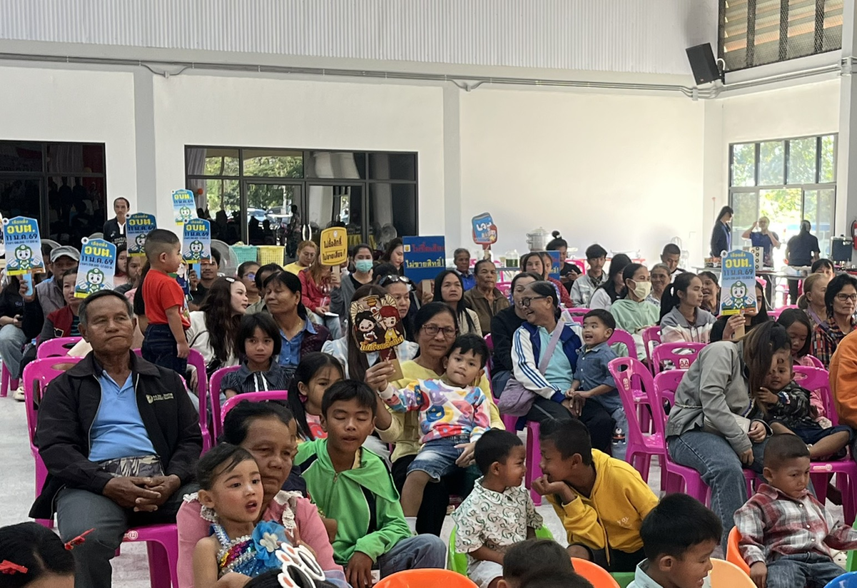 รณรงค์พี่น้องตำบลประสุข ไปใช้สิทธฺเลือกตั้ง สมาชิกฯ และนายกฯ ในวันอาทิตย์ที่ 11 มกราคม 2569