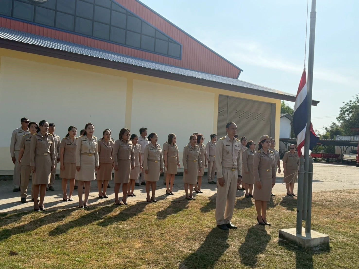 องค์การบริหารส่วนตำบลประสุข จัดกิจกรรมเคารพธงชาติไทย ประจำปี 2569 