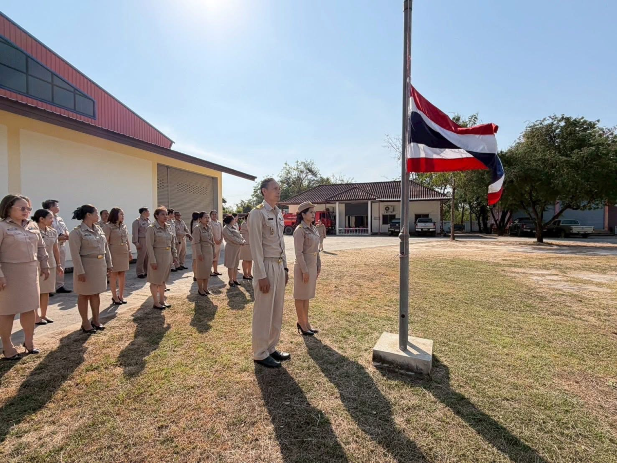 องค์การบริหารส่วนตำบลประสุข จัดกิจกรรมเคารพธงชาติไทย ประจำปี 2569 