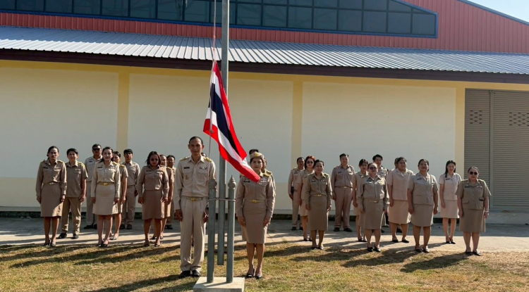 องค์การบริหารส่วนตำบลประสุข จัดกิจกรรมเคารพธงชาติไทย ประจำปี 2569 