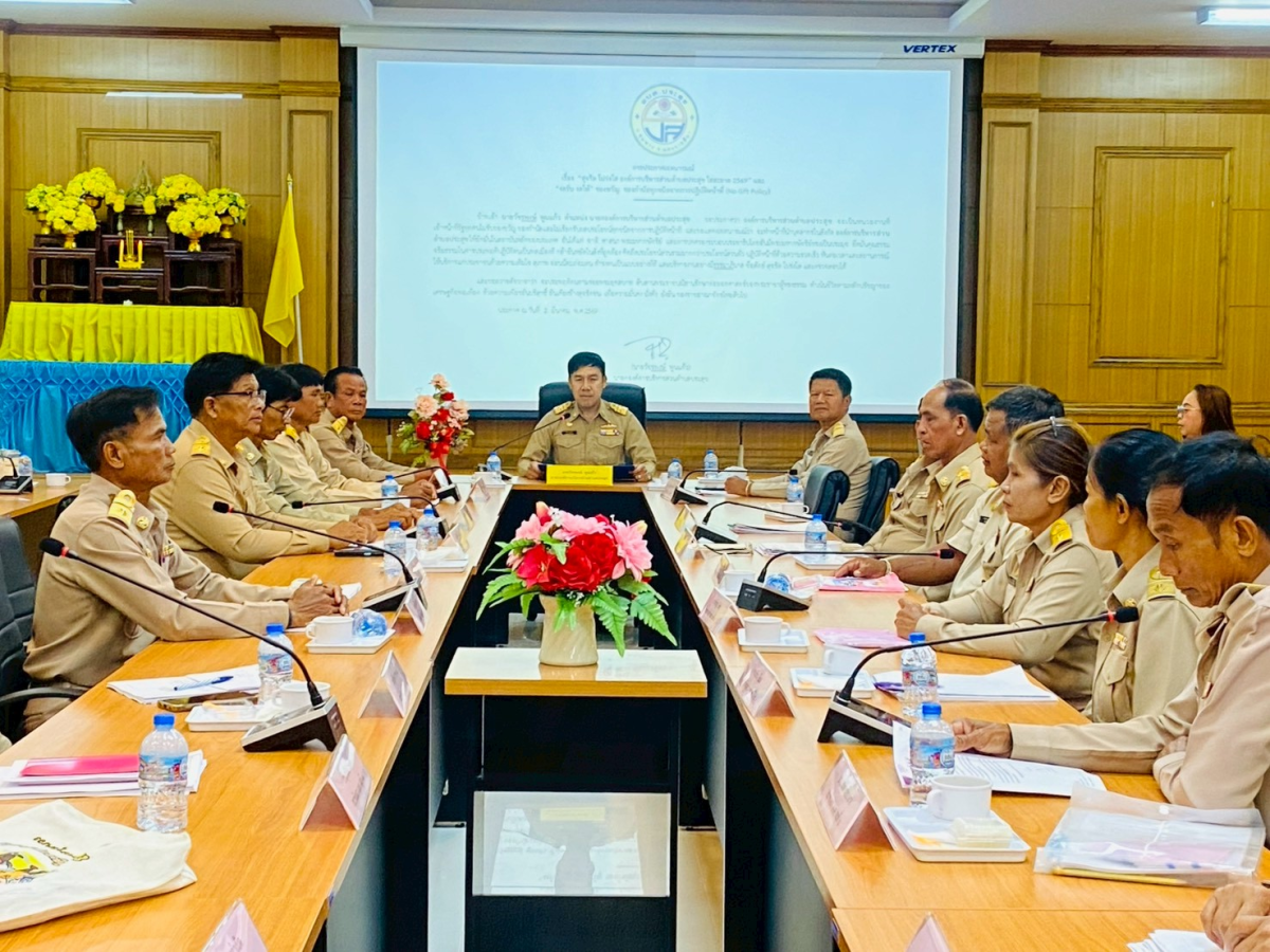 องค์การบริหารส่วนตำบลประสุข ประกาศเจตนารมณ์