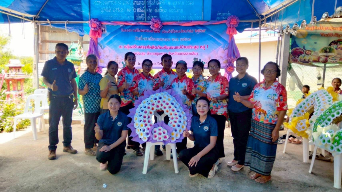 โครงการฝึกอบรมอาชีพ หลักสูตร : การทำดอกไม้จันทน์  ประจำปีงบประมาณ 2569 