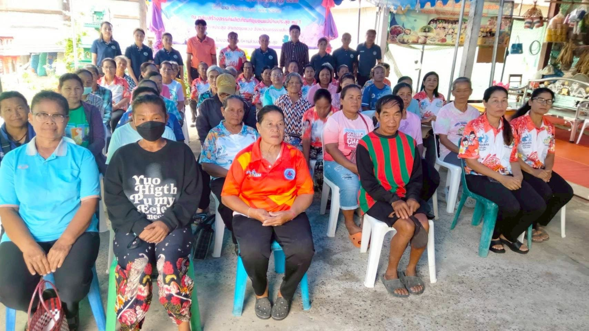 โครงการฝึกอบรมอาชีพ หลักสูตร : การทำดอกไม้จันทน์  ประจำปีงบประมาณ 2569 