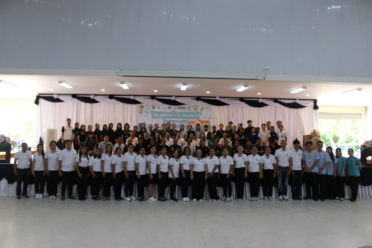 โครงการรณรงค์คัดกรองมะเร็งท่อน้ำดีด้วยอัลตราซาวด์ จังหวัดนครราชสีมา ปีงบประมาณ 2569 