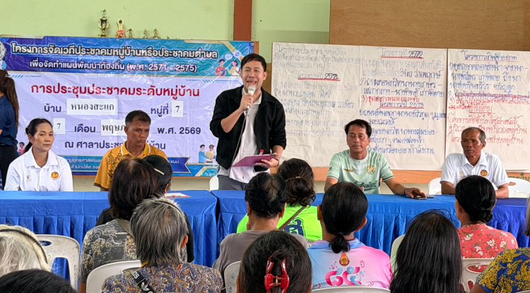 อบต.ประสุข จัดเวทีประชาคมหมู่บ้าน 