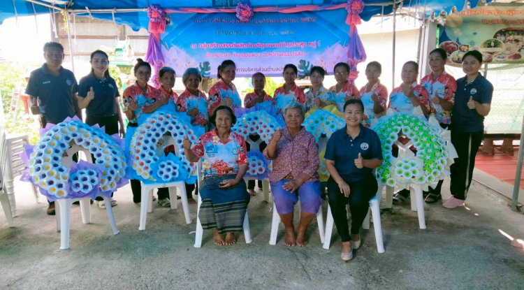 โครงการฝึกอบรมอาชีพ หลักสูตร : การทำดอกไม้จันทน์  ประจำปีงบประมาณ 2569 