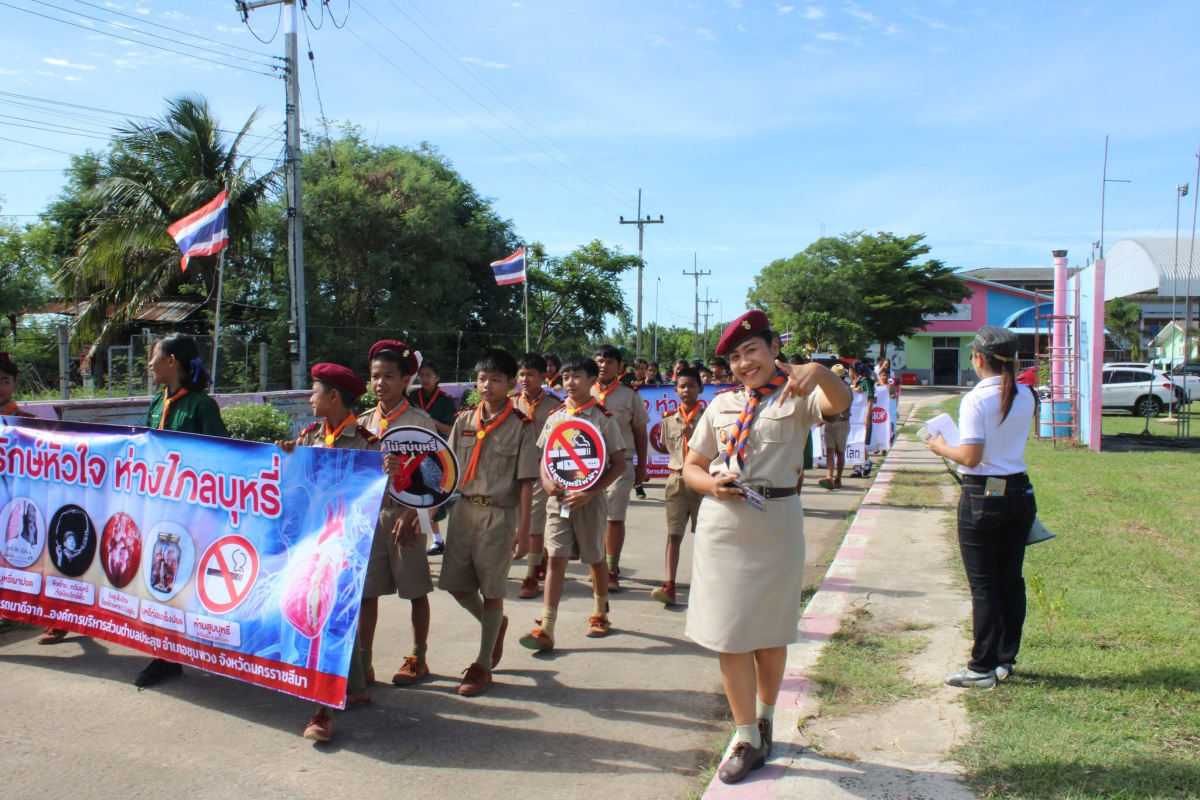 โครงการป้องกันปัญหายาเสพติด ประจำปีงบประมาณ พ.ศ.2569