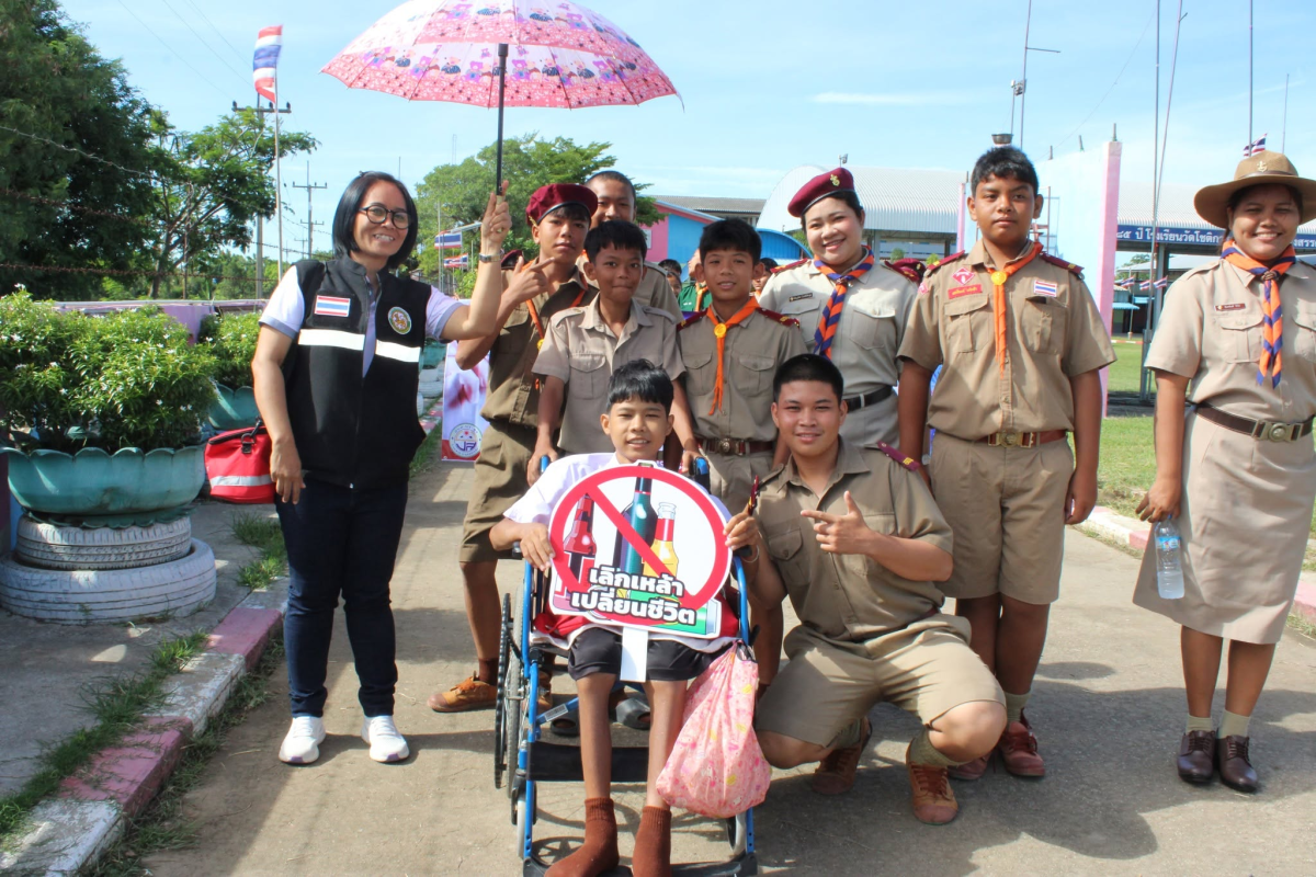 โครงการป้องกันปัญหายาเสพติด ประจำปีงบประมาณ พ.ศ.2569