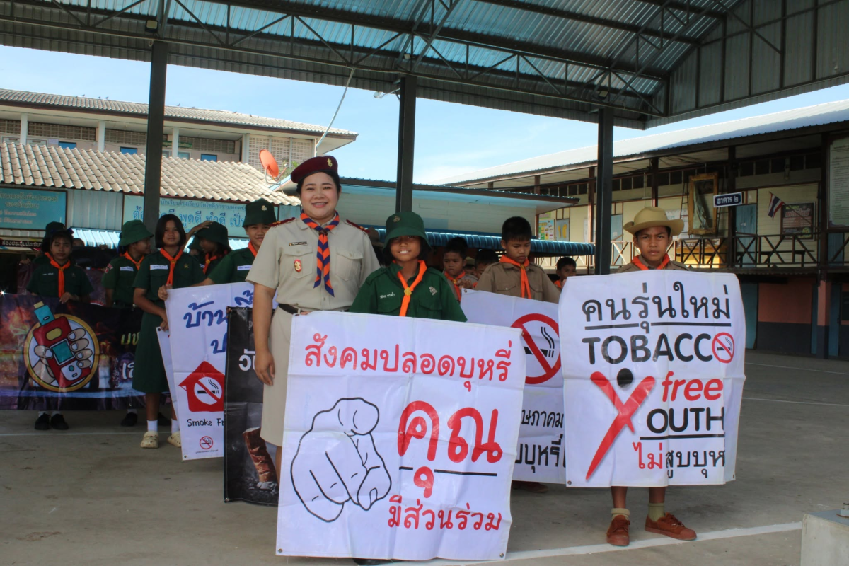 โครงการป้องกันปัญหายาเสพติด ประจำปีงบประมาณ พ.ศ.2569