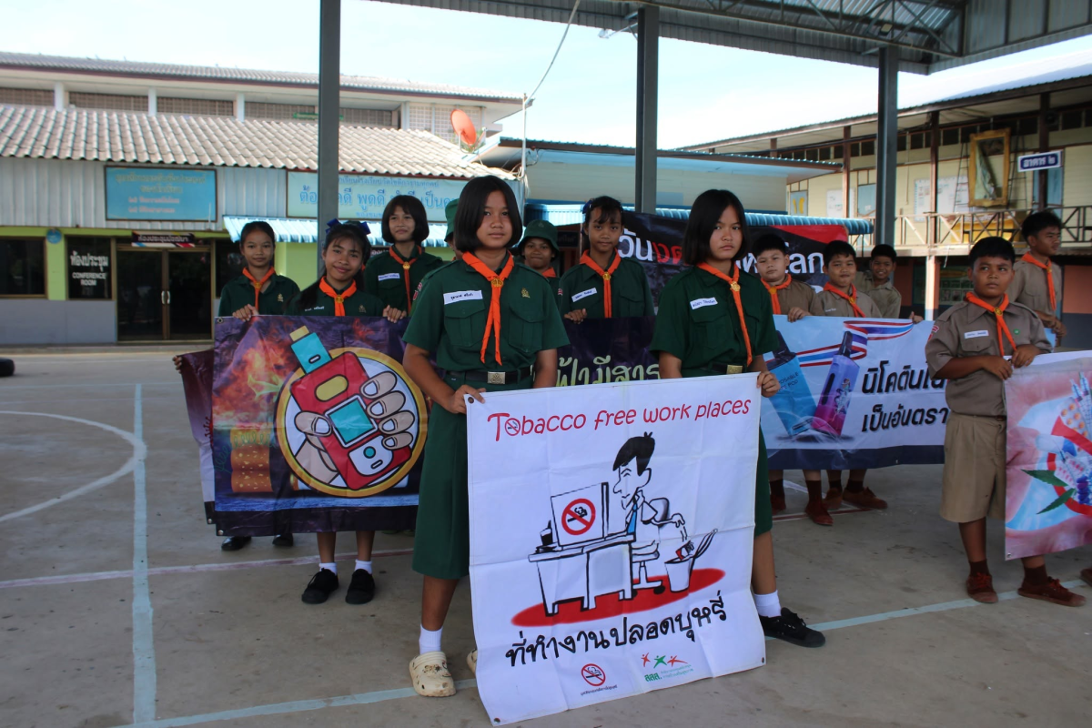 โครงการป้องกันปัญหายาเสพติด ประจำปีงบประมาณ พ.ศ.2569