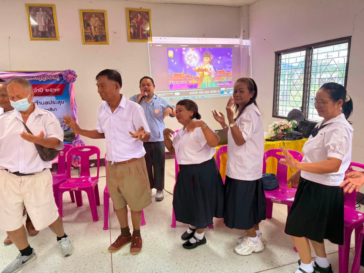 โครงการโรงเรียนผู้สูงอายุตำบลประสุข
