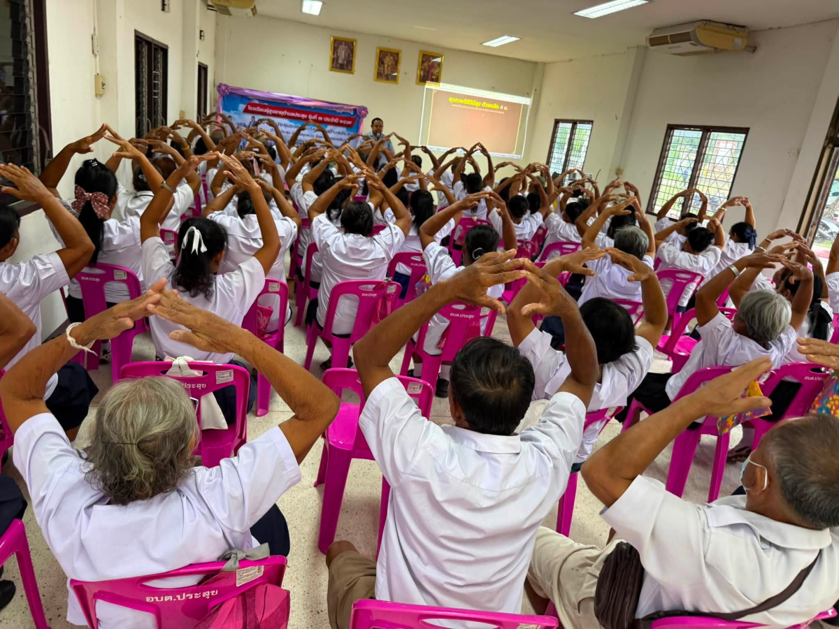 โครงการโรงเรียนผู้สูงอายุตำบลประสุข