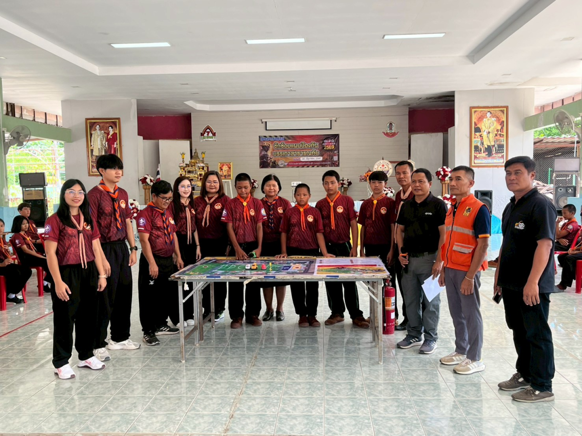 โครงการอบรมซักซ้อมแผนป้องกันบรรเทาสาธารณภัย  ประจำปีงบประมาณ พ.ศ.๒๕๖๙ 