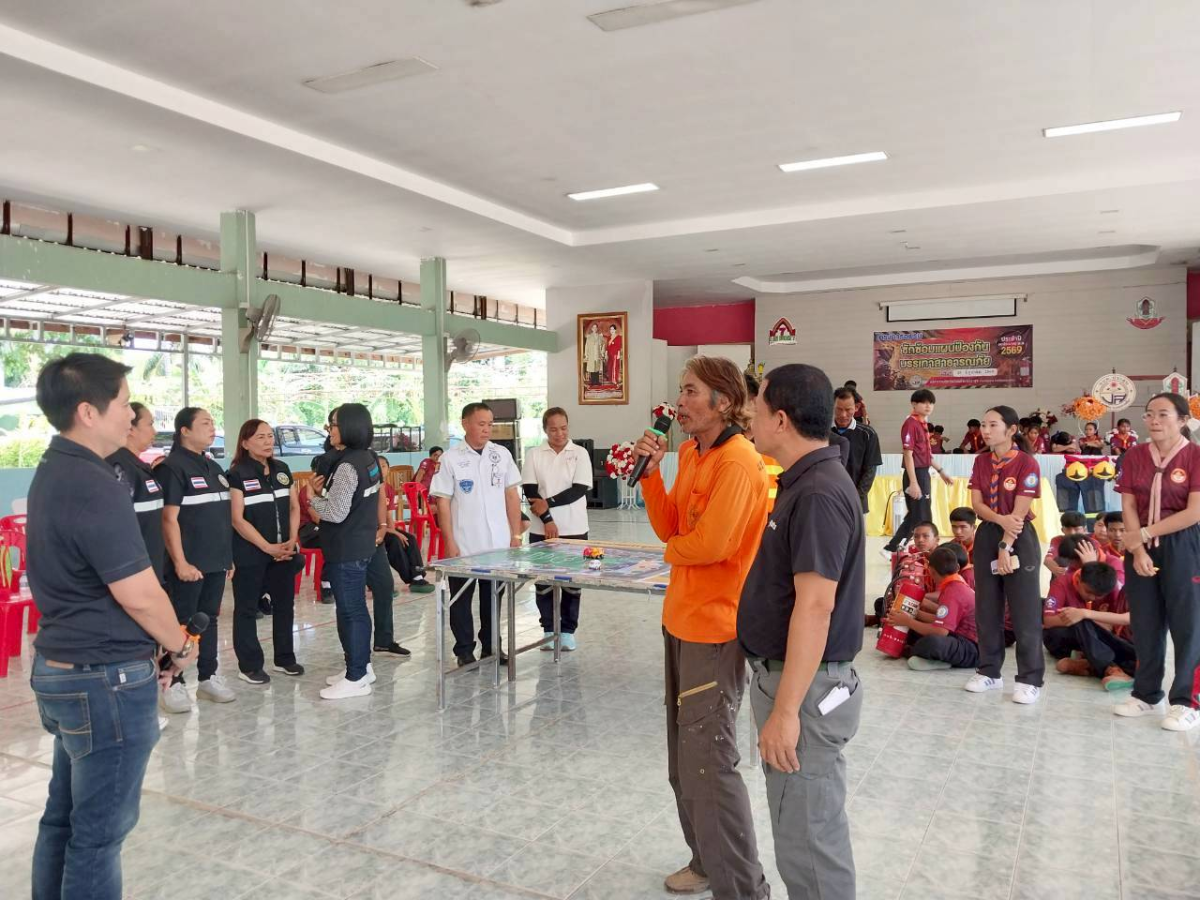 โครงการอบรมซักซ้อมแผนป้องกันบรรเทาสาธารณภัย  ประจำปีงบประมาณ พ.ศ.๒๕๖๙ 