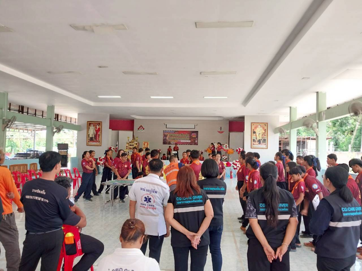 โครงการอบรมซักซ้อมแผนป้องกันบรรเทาสาธารณภัย  ประจำปีงบประมาณ พ.ศ.๒๕๖๙ 
